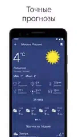 NOAA Weather Radar скриншот 20