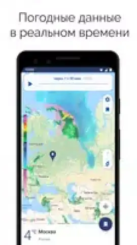 NOAA Weather Radar скриншот 18