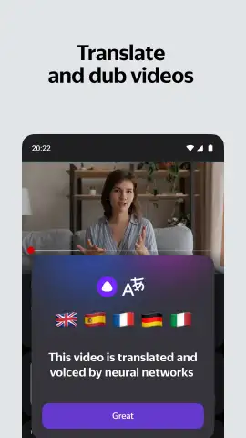 Yandex Start скриншот 6