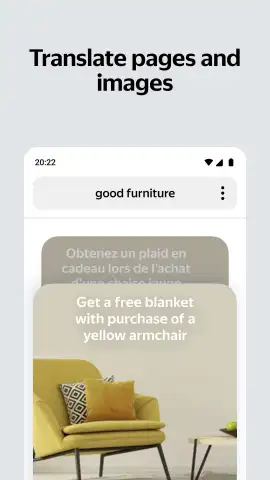 Yandex Start скриншот 5